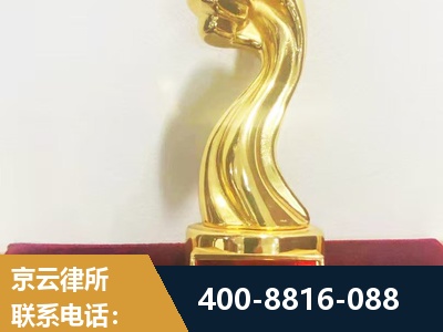 阿里-企业厂房拆迁