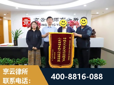 阿里-房产继承