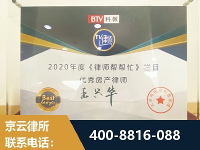 阿里-房屋买卖