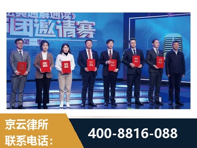 阿里-土地征收