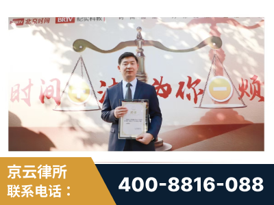 阿里-王兴华主任作为首批律师入驻“时间+法”平台